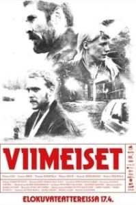 
Последние (2020) 