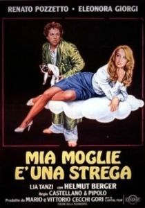 
Моя жена — колдунья (1980) 