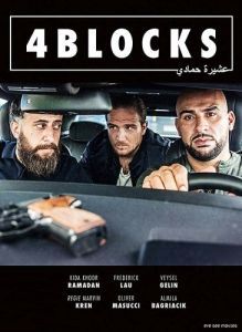 Постер 4 квартала (4 Blocks)