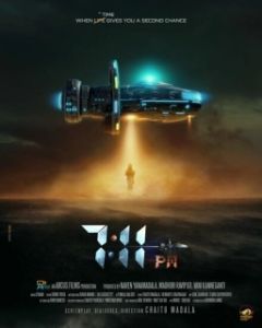 
Семь одиннадцать вечера (2023) 