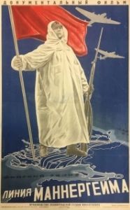 
Линия Маннергейма (1940) 