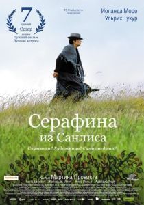 Постер Серафина из Санлиса (Séraphine)