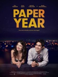 
Бумажный год (2017) 
