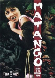 Постер Нападение людей-грибов (Matango)