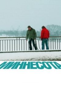 Постер Миннесота (Minnesota)