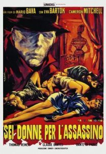 Постер Шесть женщин для убийцы (6 donne per l'assassino)