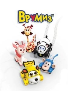 Постер Врумиз (Vroomiz)