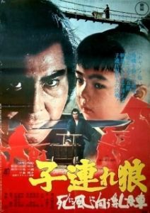 Постер Меч отмщения 3 (Kozure Okami: Shinikazeni mukau ubaguruma)
