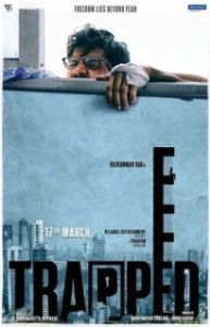 
В ловушке (2016) 