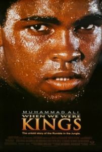 
Когда мы были королями (1996) 
