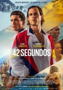 
42 секунды (2022) 