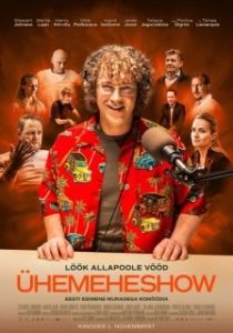 
Шоу Чака Бэнда (2019) 