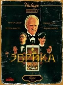 Постер Эврика (Eureka)