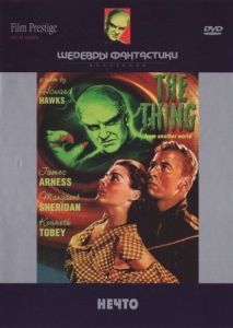 Постер Нечто (The Thing from Another World)