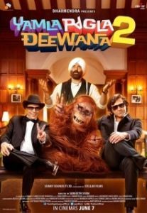 
Сумасшедшая семейка 2 (2013) 