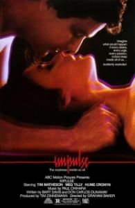 
Импульс (1984) 