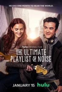 
Идеальный плейлист звуков (2021) 