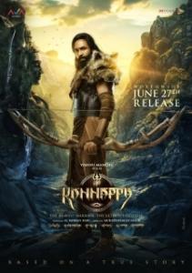 
Каннаппа (2025) 