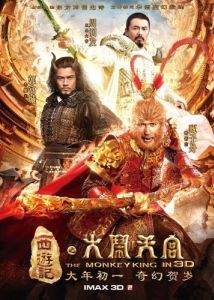 Постер Царь обезьян (Xi you ji: Da nao tian gong)