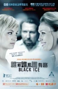 
Чёрный лед (2007) 