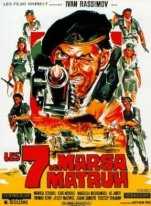 
Долгая ночь дезертиров (1970) 