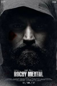 
Псих Рокки (2017) 