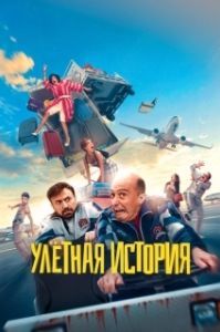 
Гарсия и Гарсия (2021) 