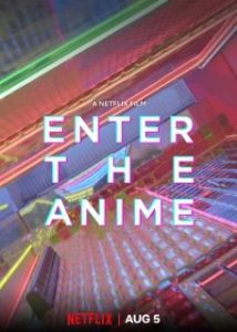 Постер Введение в аниме (Enter the Anime)