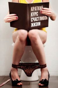 Постер Краткий курс счастливой жизни