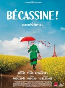 
Бекассин (2018) 