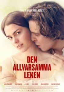
Серьёзная игра (2016) 