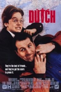 
Он сведет меня с ума (1991) 