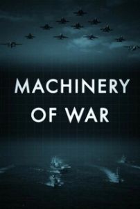 Военные машины (1 сезон) 
