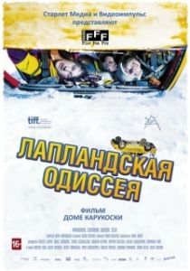 
Лапландская одиссея (2010) 