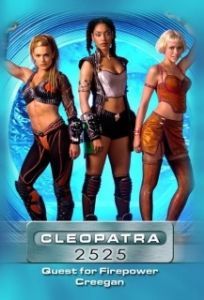Постер Клеопатра 2525 (Cleopatra 2525)
