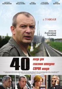 
40 (2007) 