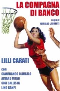 
Соседка по парте (1977) 