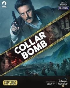 
Живая бомба (2021) 