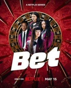 Постер Ставка (Bet)