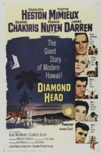 Постер Алмазная коронка бура (Diamond Head)