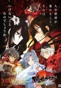 Постер Сэнран Кагура (Senran Kagura)