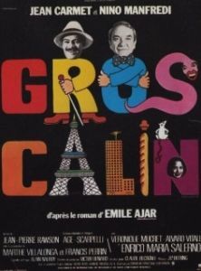 
Ласковый толстячок (1979) 