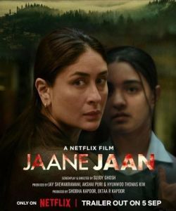 Постер Преданность подозреваемого X (Jaane Jaan)