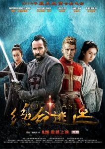 Постер В изгнании (Outcast)