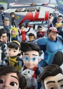 
Агент Али (2016) 