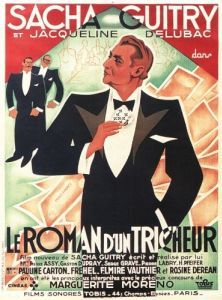 
Роман обманщика (1936) 