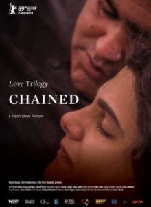 Постер Трилогия любви: Скованный (Love Trilogy: Chained)