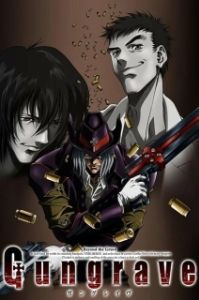 Постер Гангрейв (Gungrave)