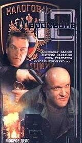 Маросейка, 12 
