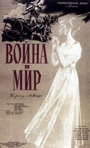 Постер Война и мир (War and Peace)